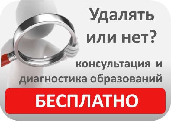 Удалять или нет