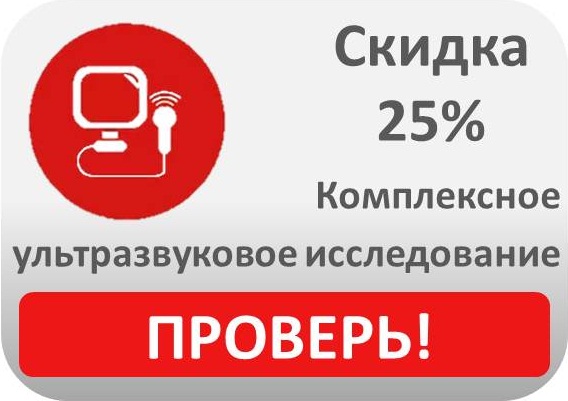 узи